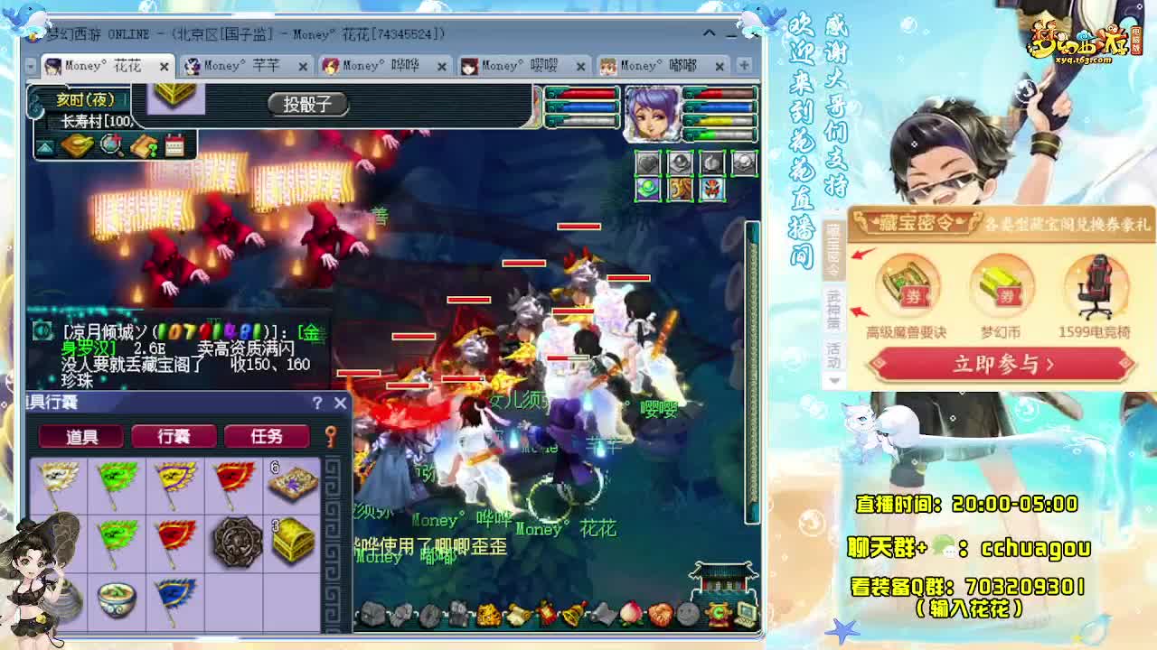 175双物理棋盘（感谢陪伴） 第3段