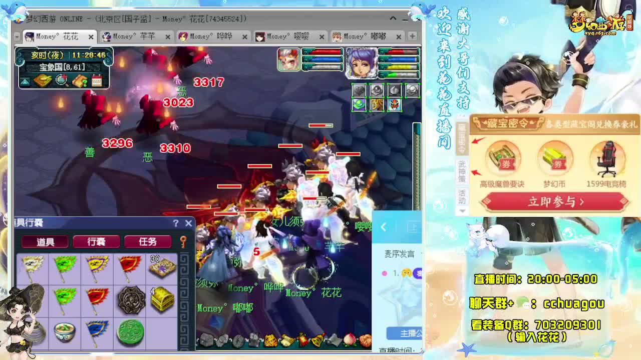 175双物理棋盘（感谢陪伴） 第4段