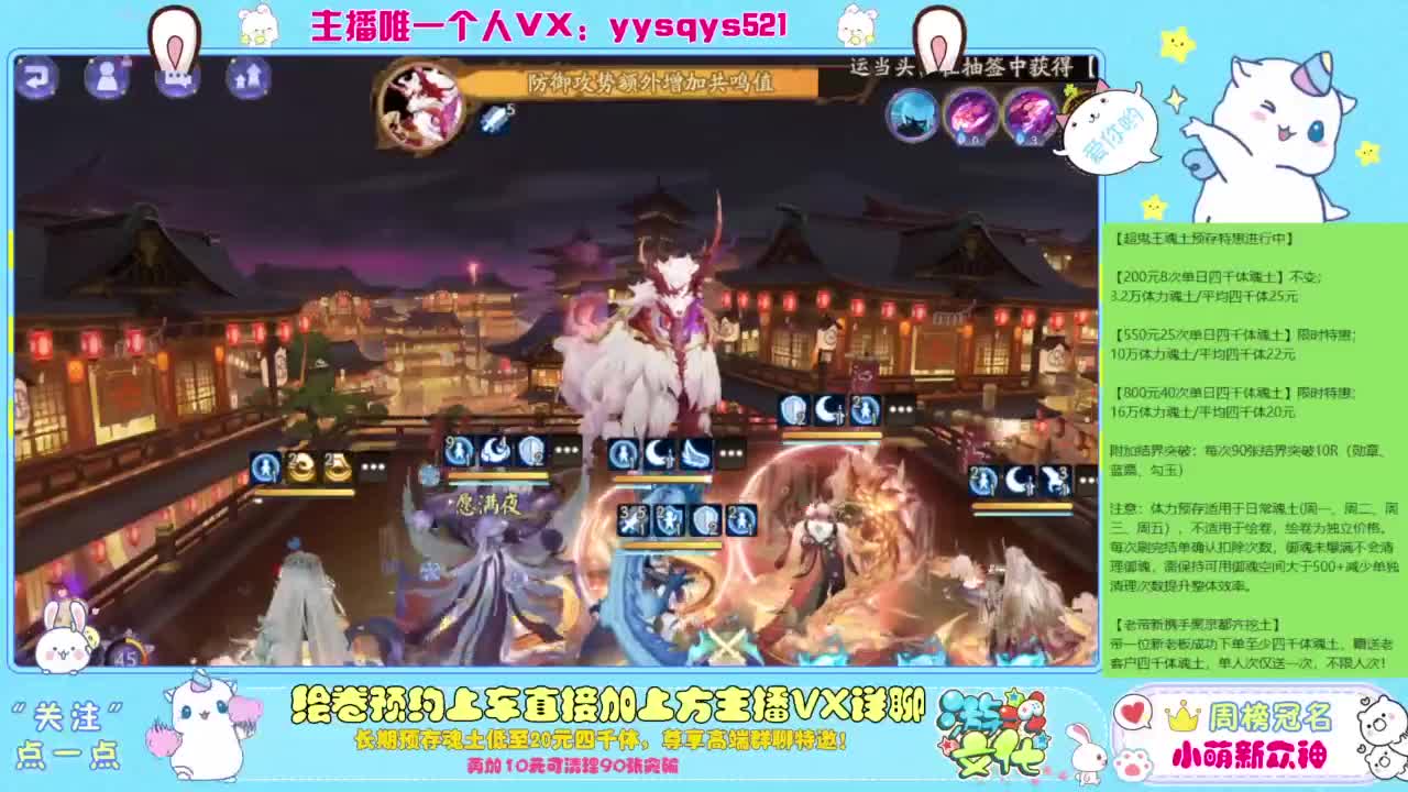 接私人定置,魂土预存,百星,超鬼王,崽战 第2段