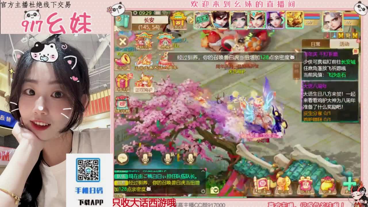 困难仙桃 第1段