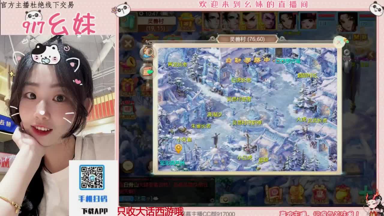 困难仙桃 第3段