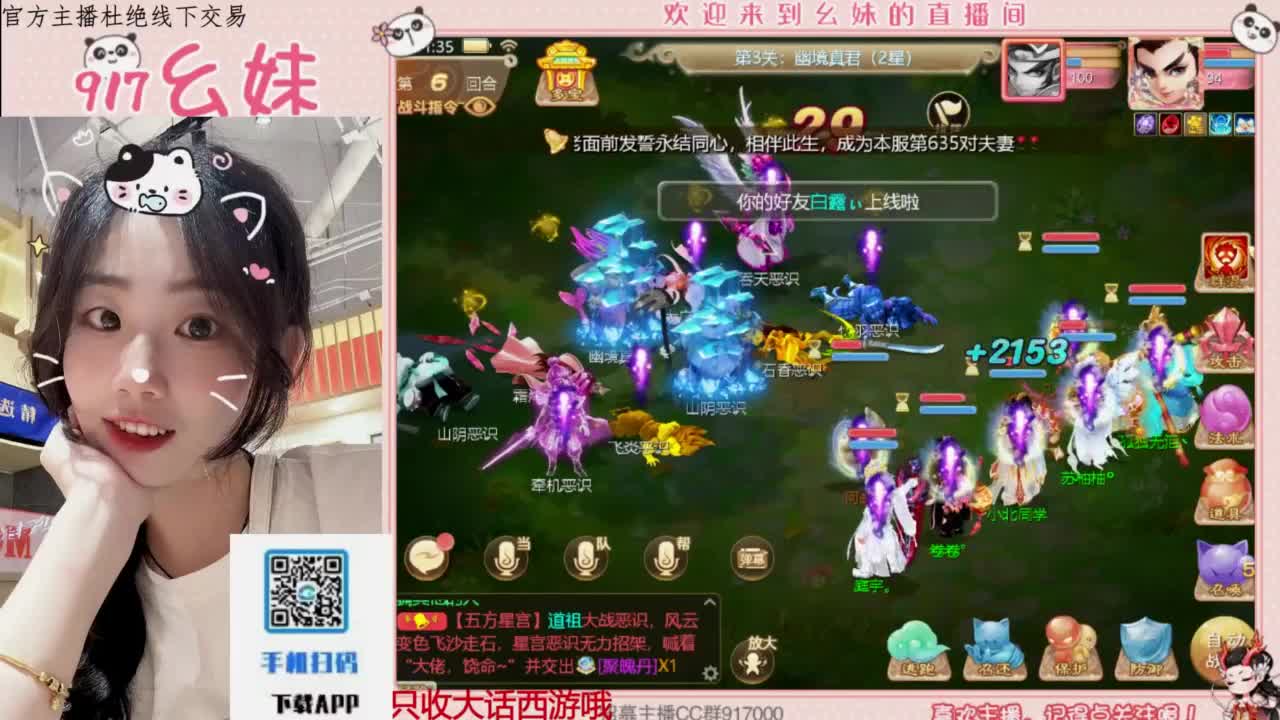 困难仙桃 第5段