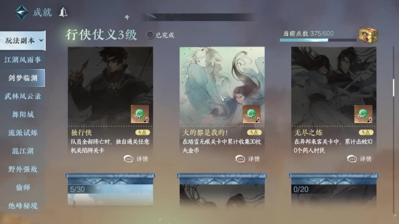 【声优】最动听的旋律，要弹给最心爱的人听 第3段