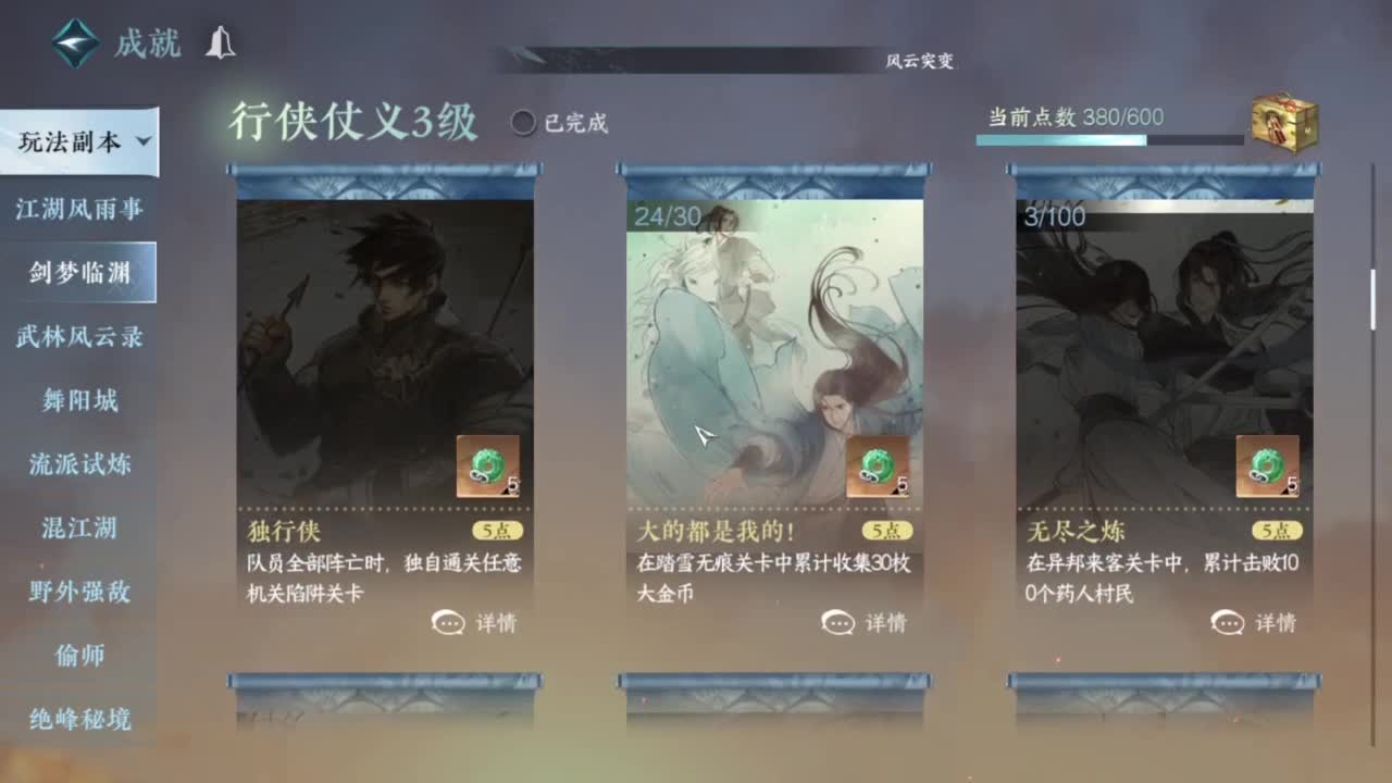 【声优】最动听的旋律，要弹给最心爱的人听 第4段