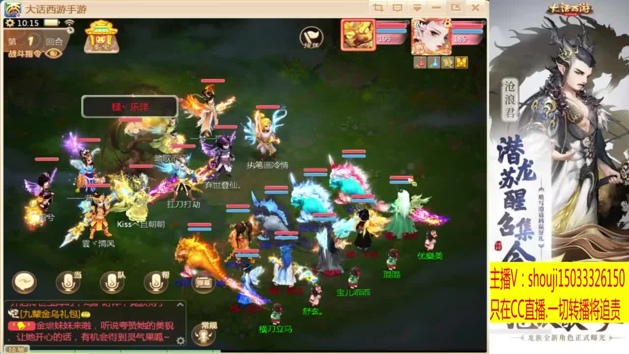 出满化扭3加深男仙 第1段