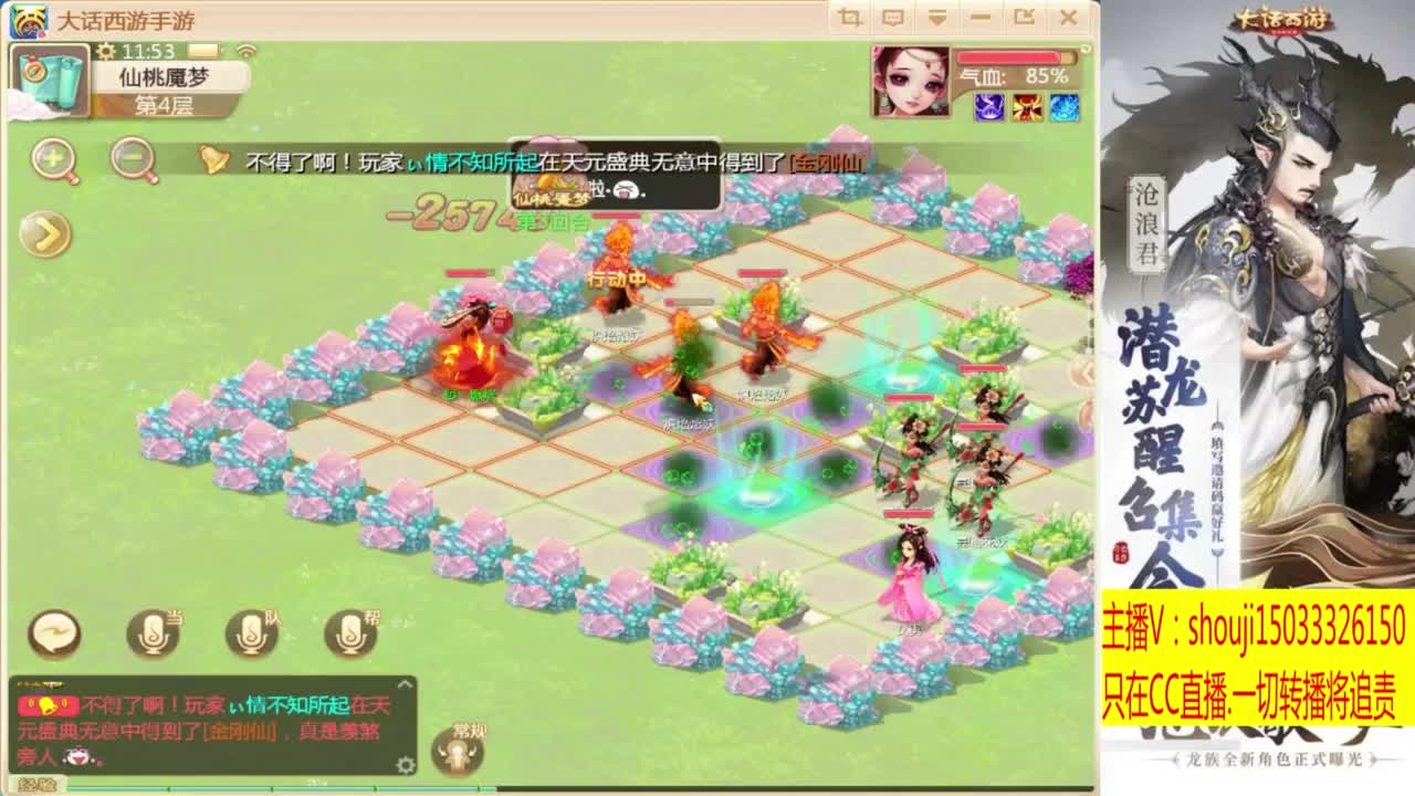 出满化扭3加深男仙 第4段
