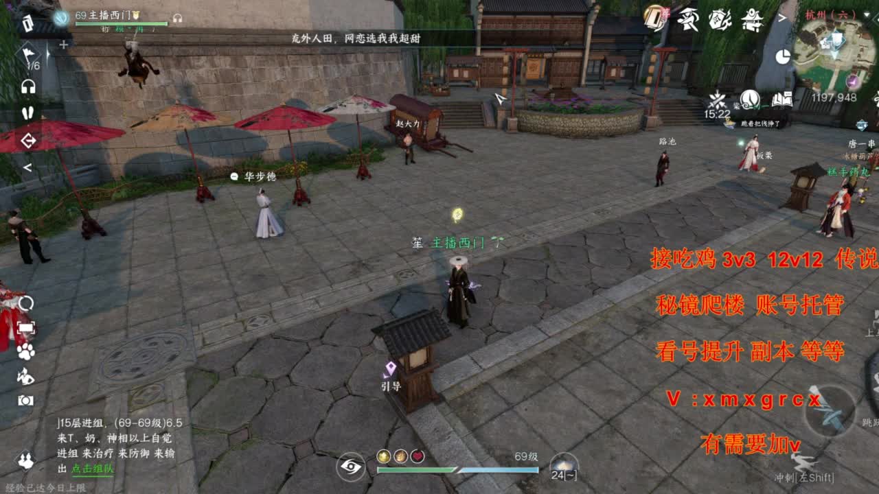 接全部 第4段