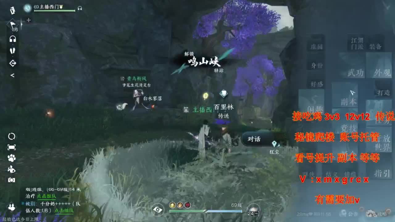 接全部 第7段