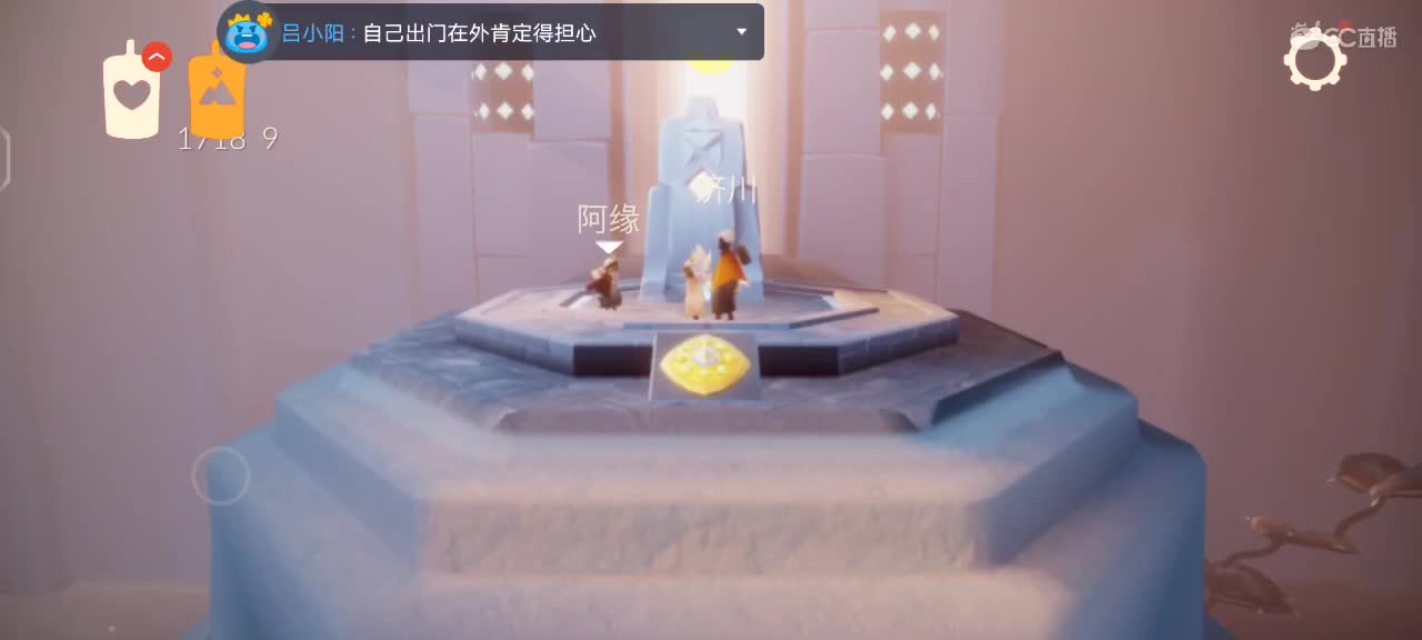 进来你就出不去了 第3段
