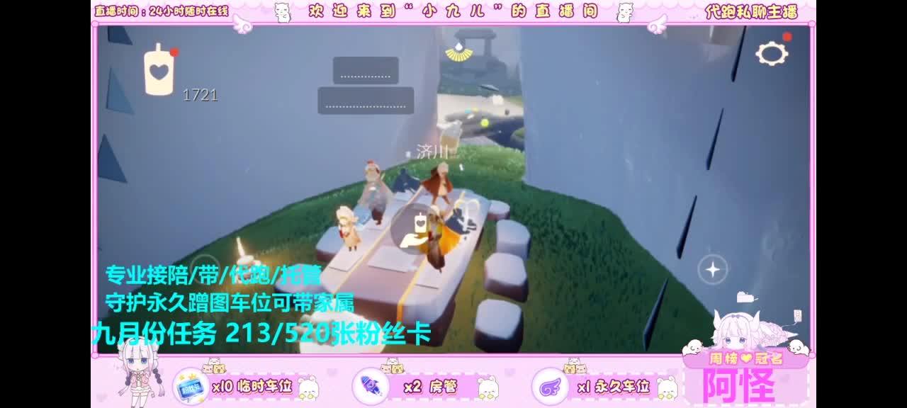 进来你就出不去了 第4段