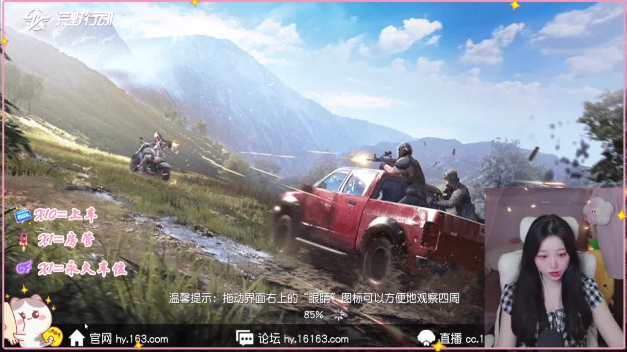 悄悄的在发芽 第1段