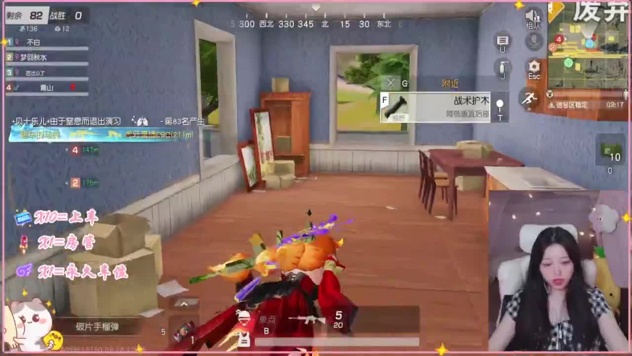 悄悄的在发芽 第3段