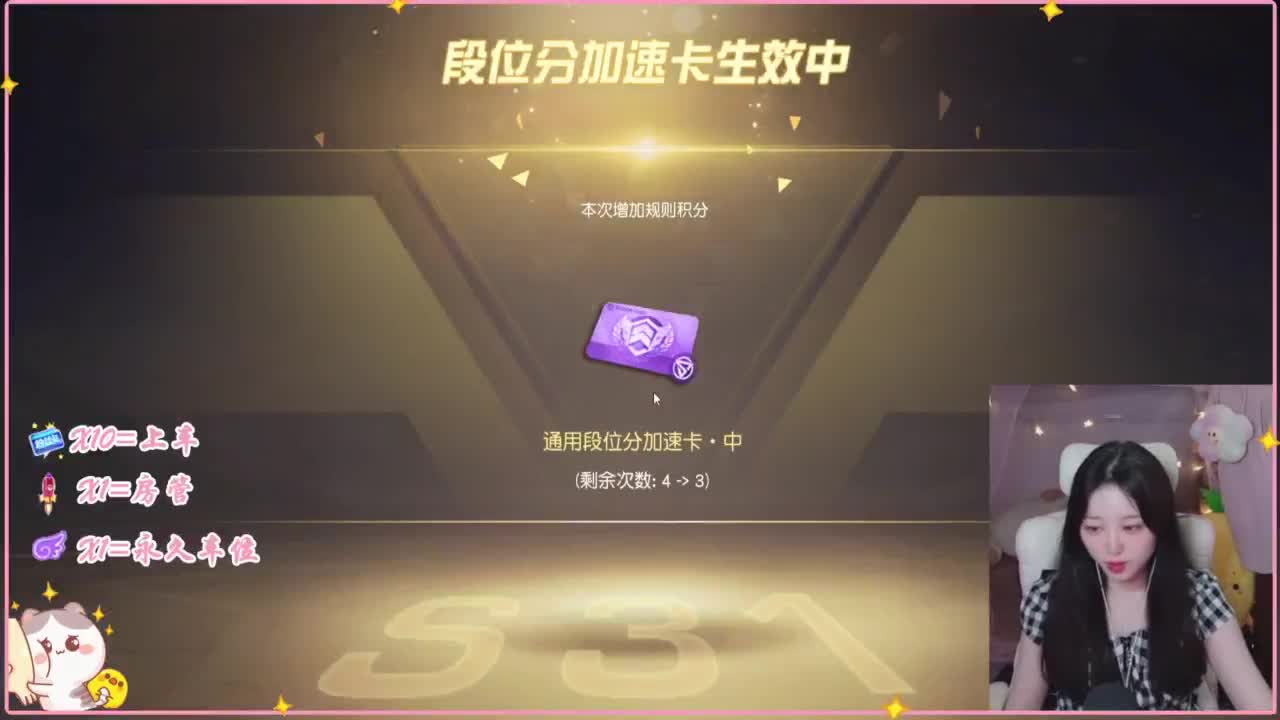悄悄的在发芽 第5段