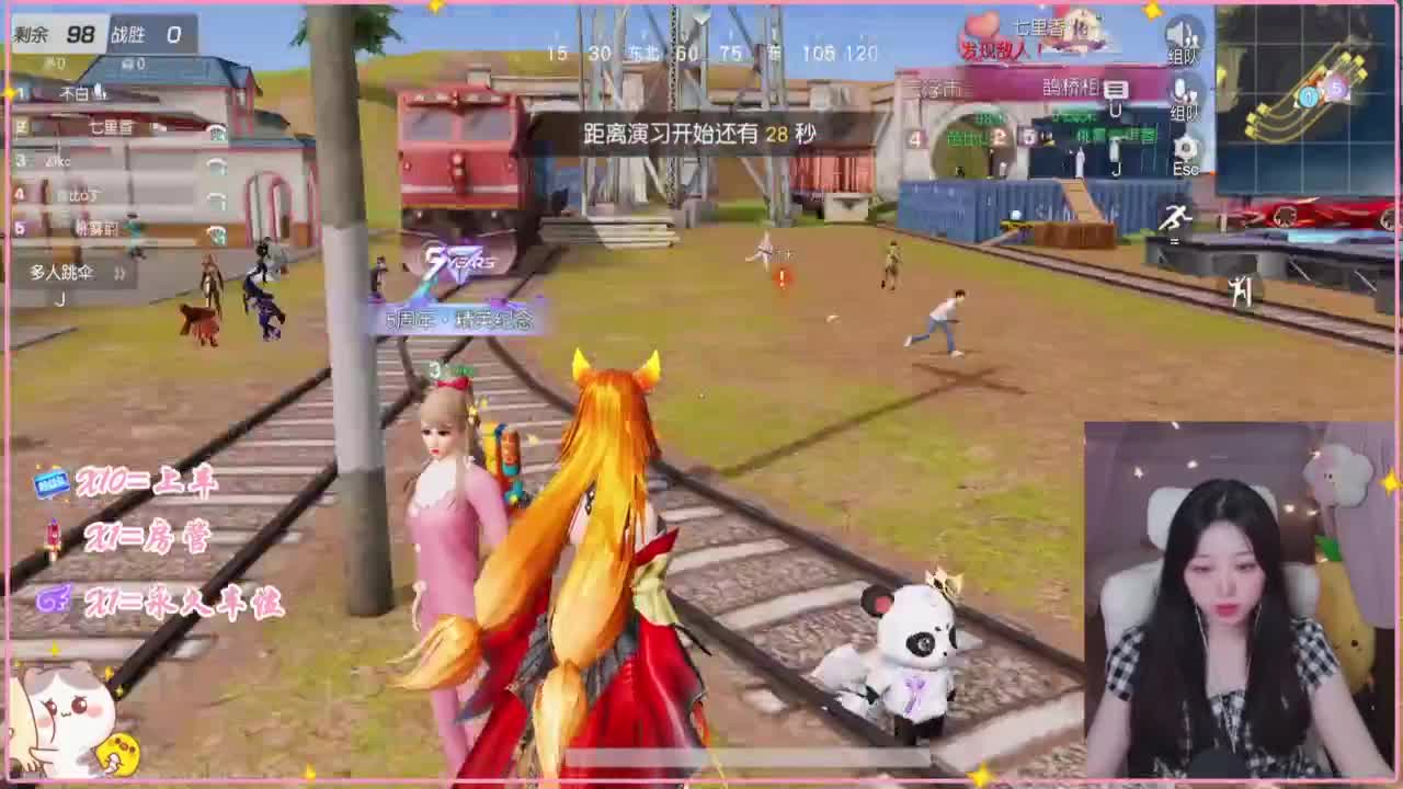 悄悄的在发芽 第6段
