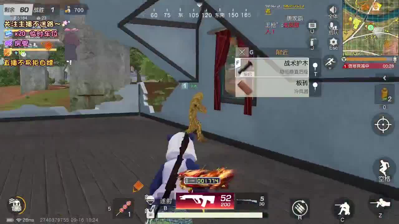 是心动吖 第1段