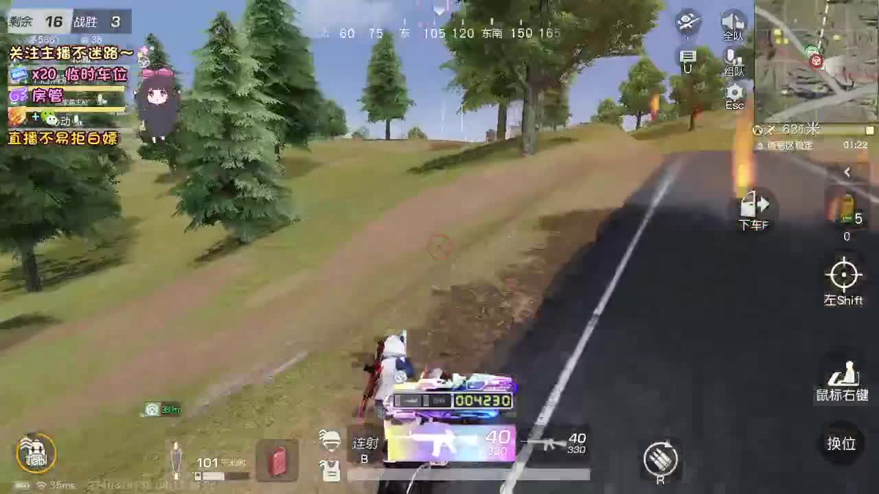 是心动吖 第3段