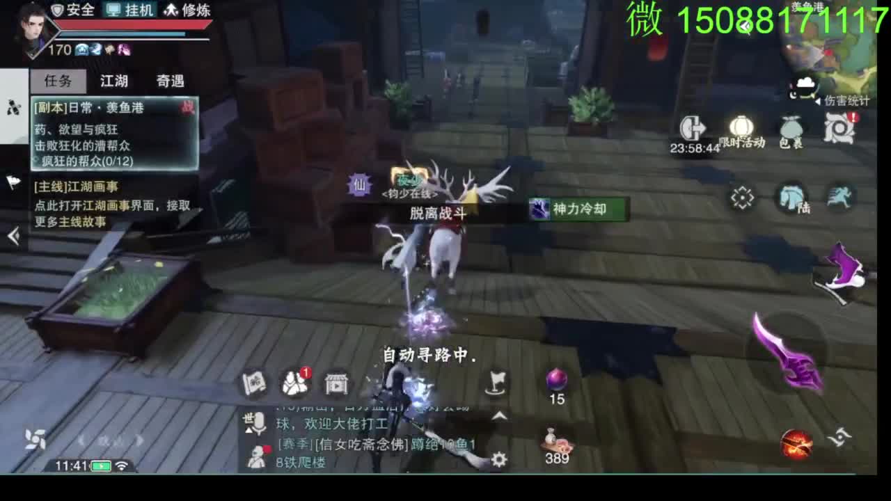别问 都会 都接 第3段
