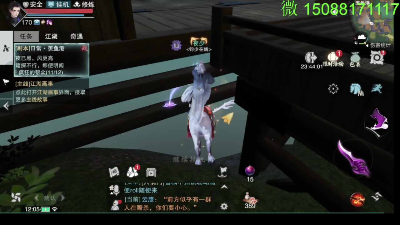 别问 都会 都接 第4段