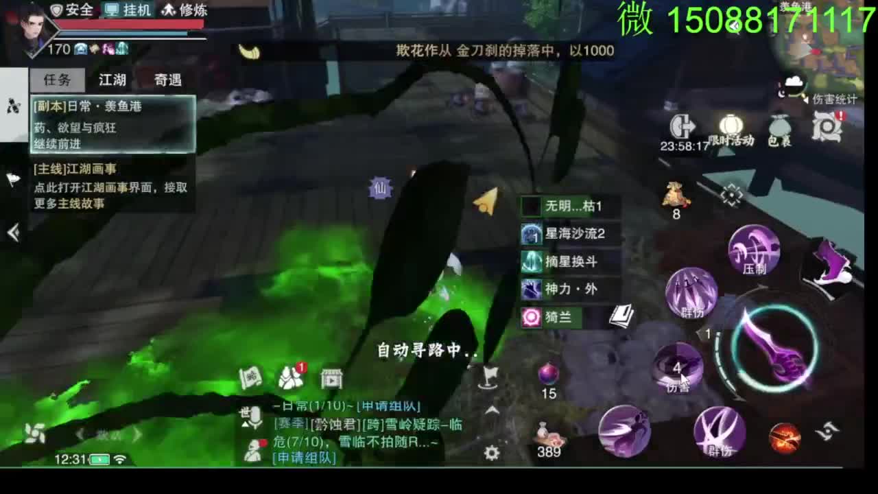 别问 都会 都接 第5段