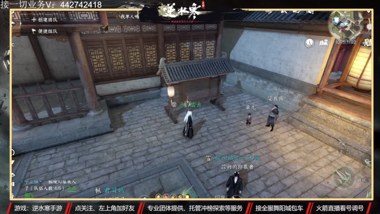 高端私人定制 第1段