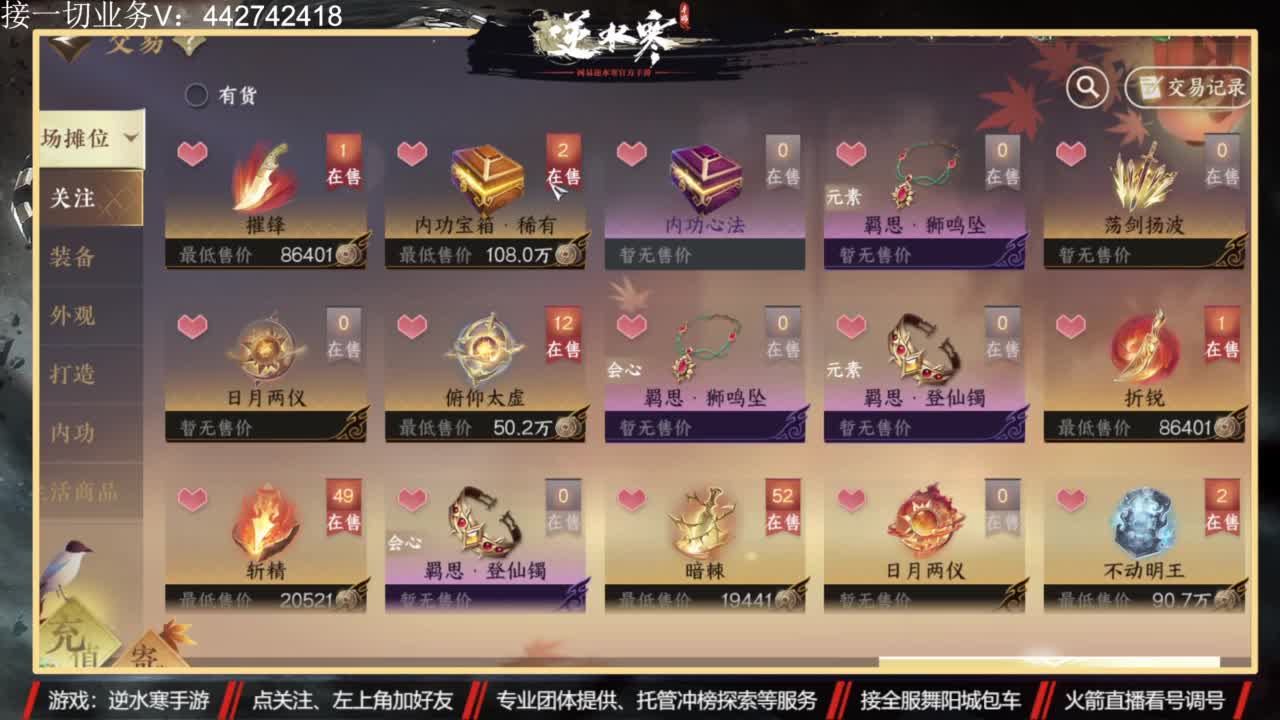 高端私人定制 第2段