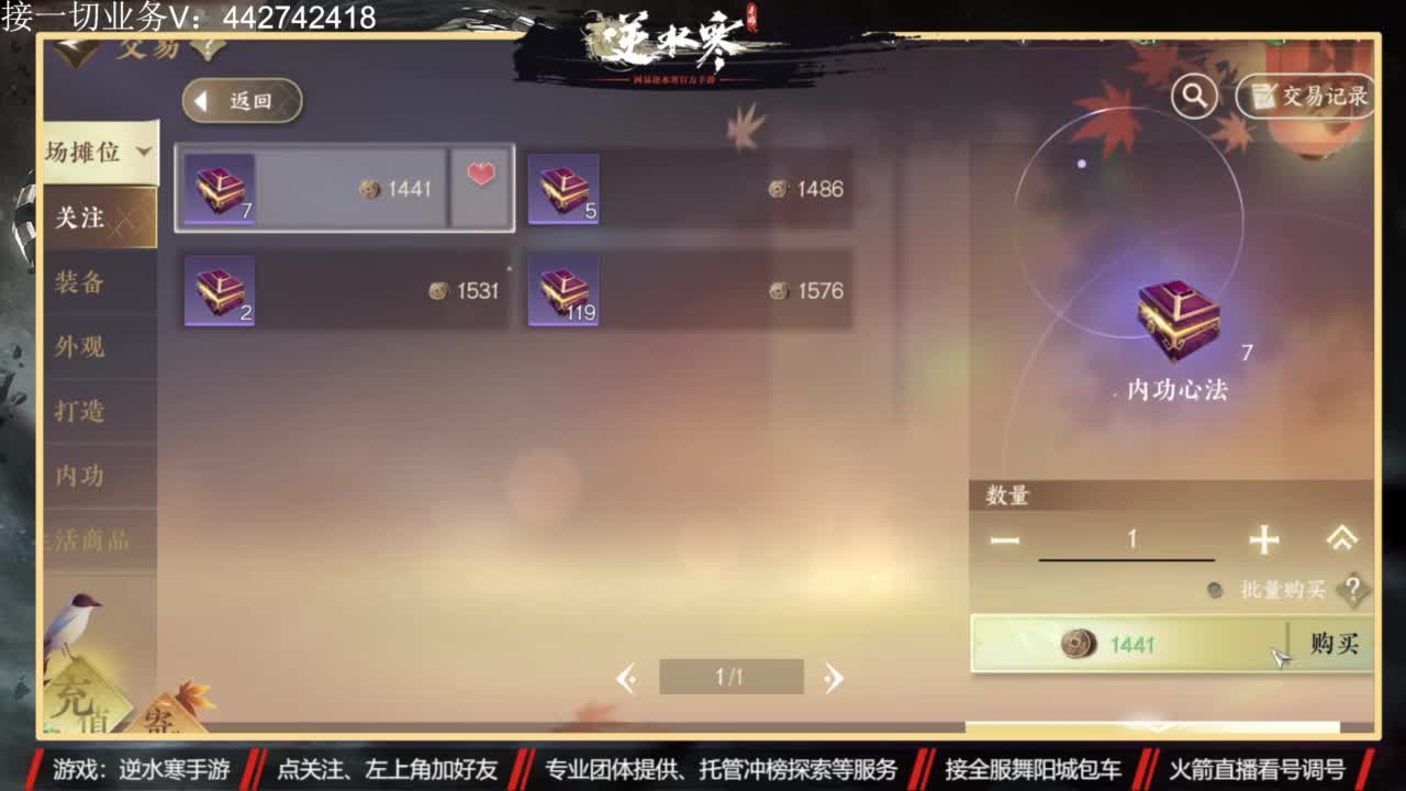 高端私人定制 第3段