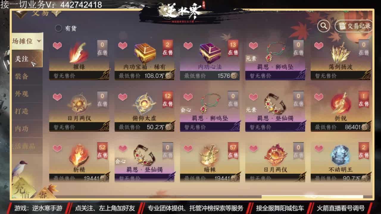 高端私人定制 第4段