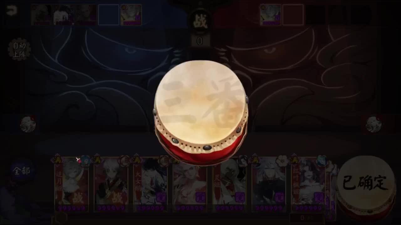 154sp面冲百星 第1段