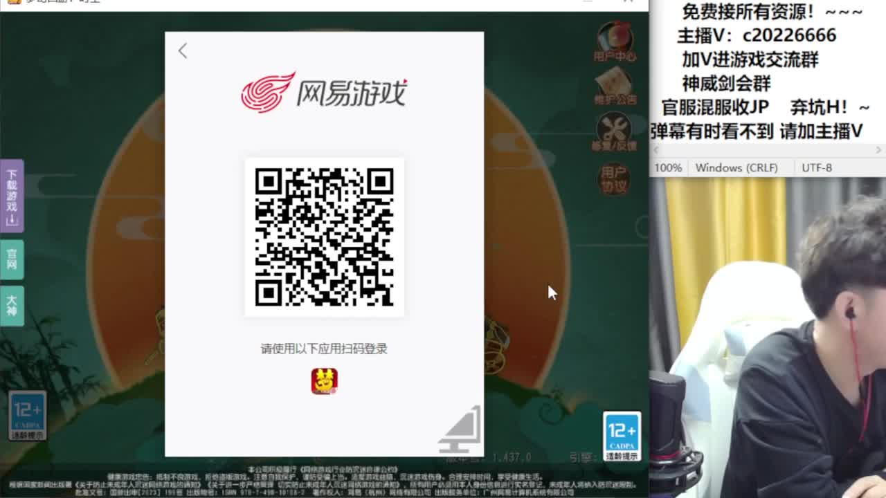 梦幻百科接资源 第3段
