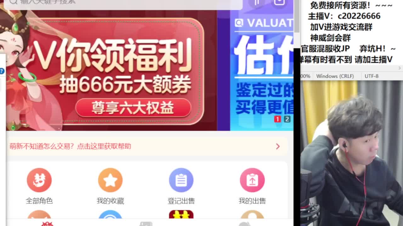 梦幻百科接资源 第4段
