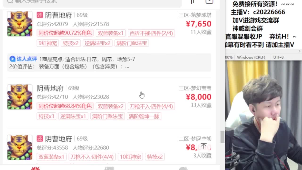 梦幻百科接资源 第5段