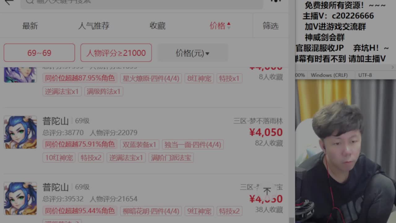 梦幻百科接资源 第6段