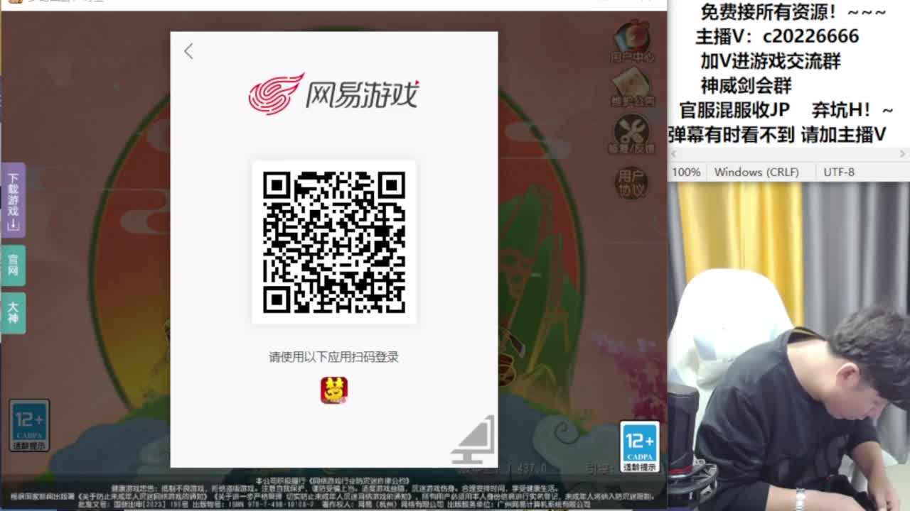 梦幻百科接资源 第9段