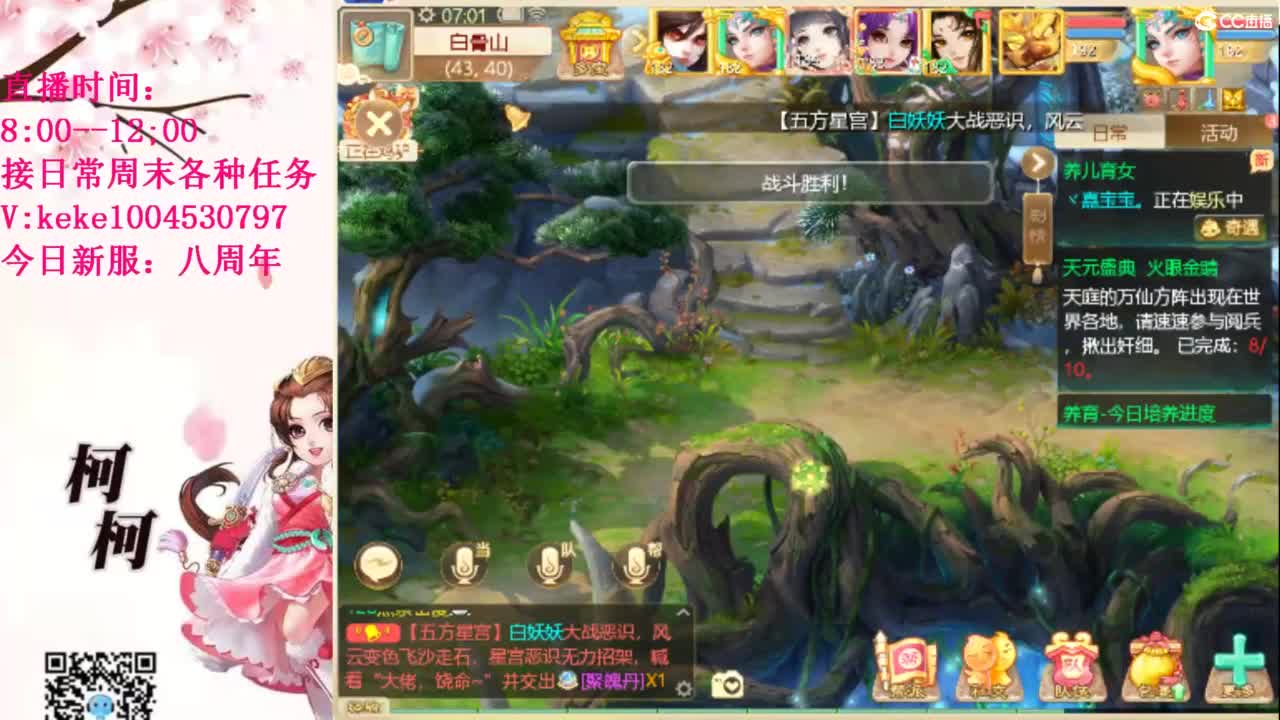 治愈各种不开心~ 第1段