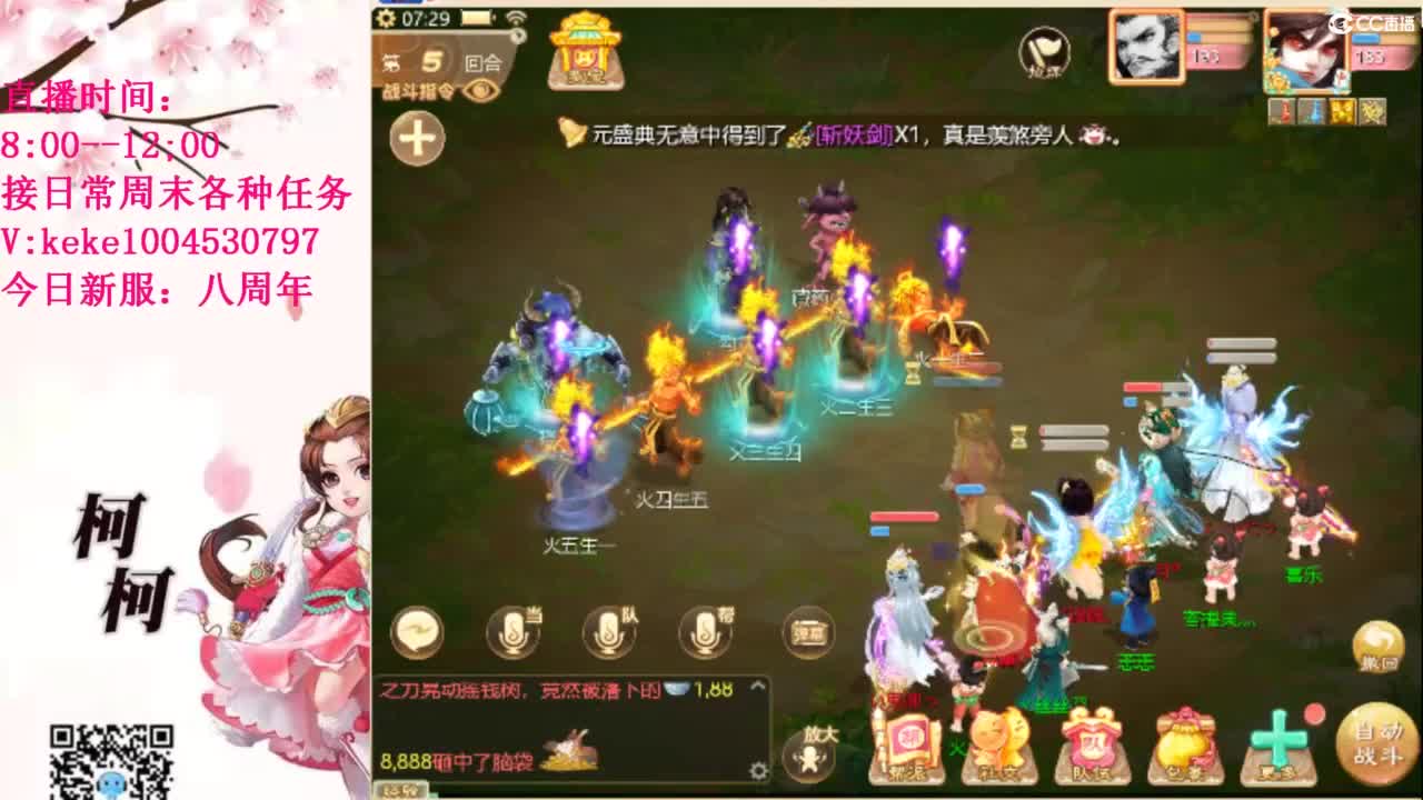 治愈各种不开心~ 第2段