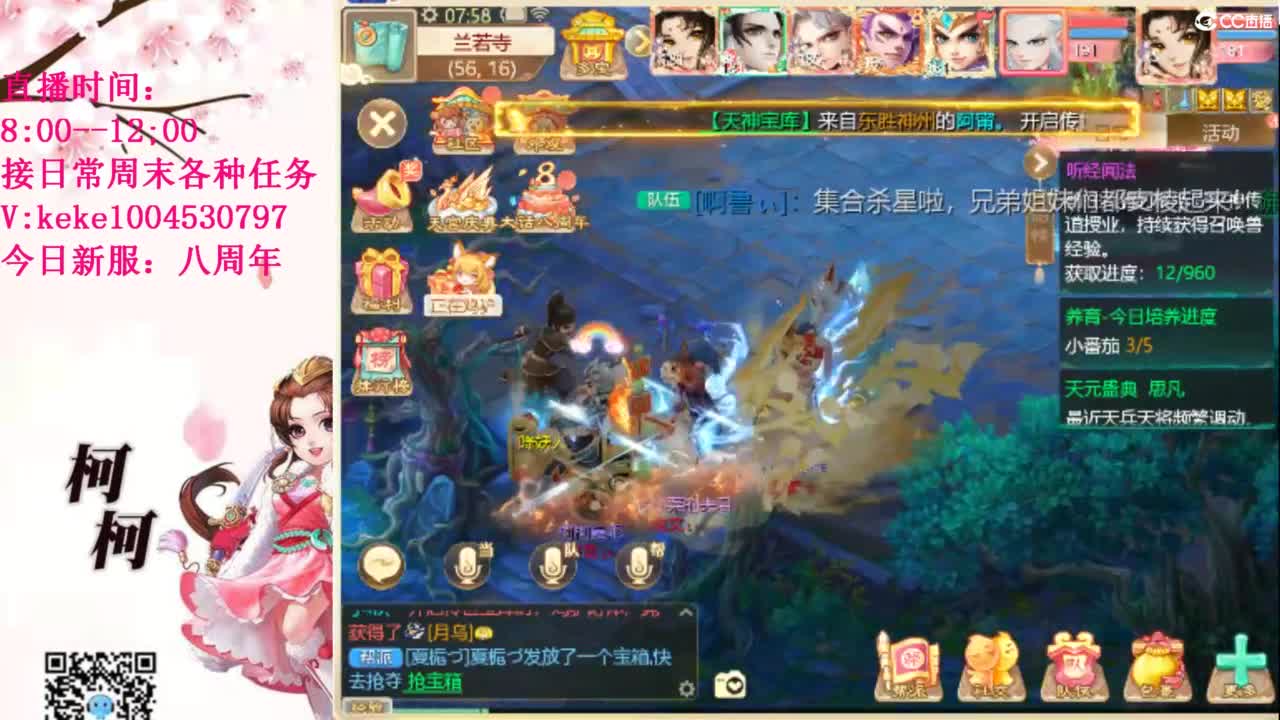 治愈各种不开心~ 第3段