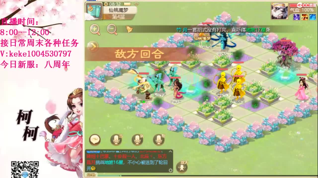 治愈各种不开心~ 第4段