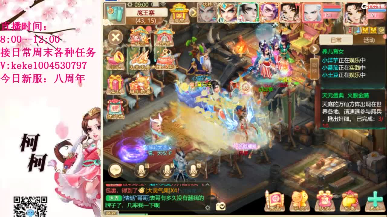 治愈各种不开心~ 第5段