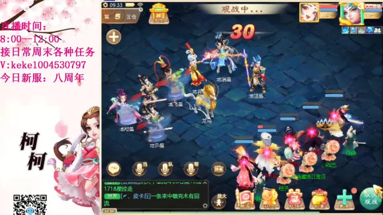 治愈各种不开心~ 第6段