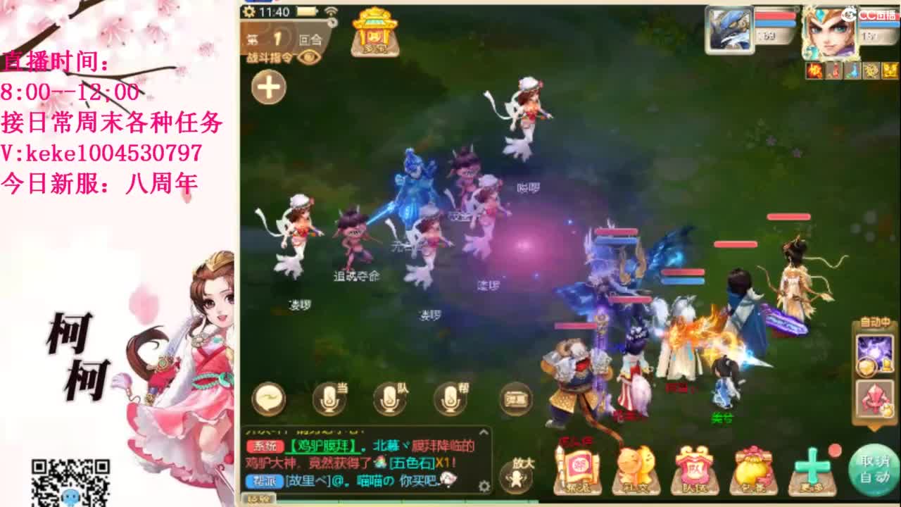 治愈各种不开心~ 第10段