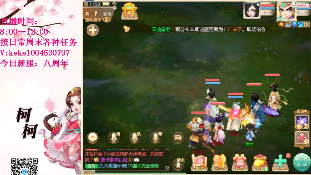 治愈各种不开心~ 第11段