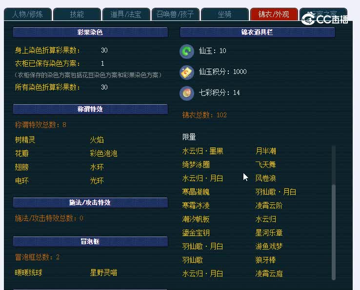 69渔岛196狮驼岭