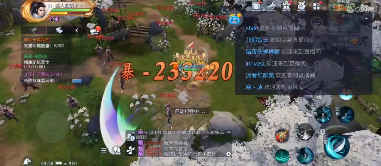 免费送点赞支持一下【谢谢大家】 第3段