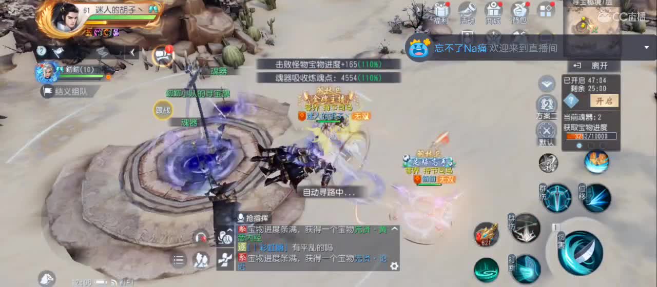 免费送点赞支持一下【谢谢大家】 第7段