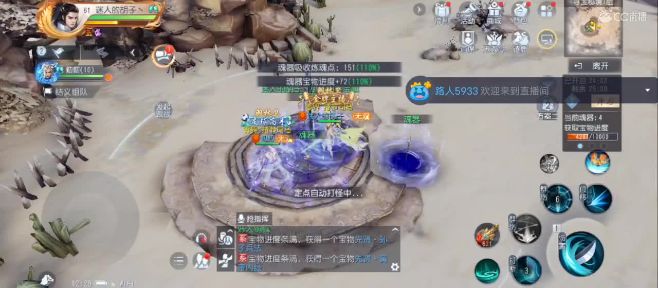 免费送点赞支持一下【谢谢大家】 第8段
