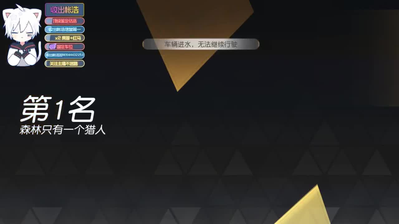 有 宝宝二队 第3段
