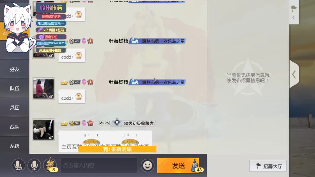 有 宝宝二队 第4段
