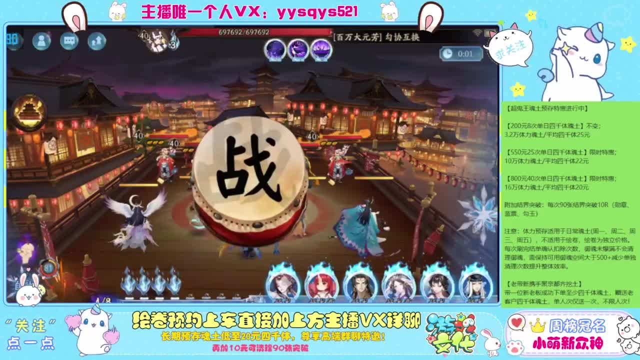 接私人定置,魂土预存,百星,超鬼王,崽战 第2段