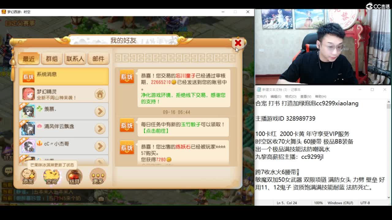 好几千万金币合宝宝 第1段