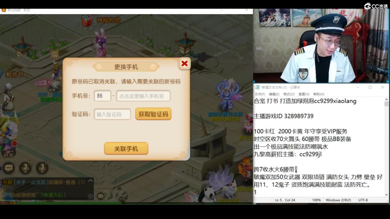 好几千万金币合宝宝 第3段